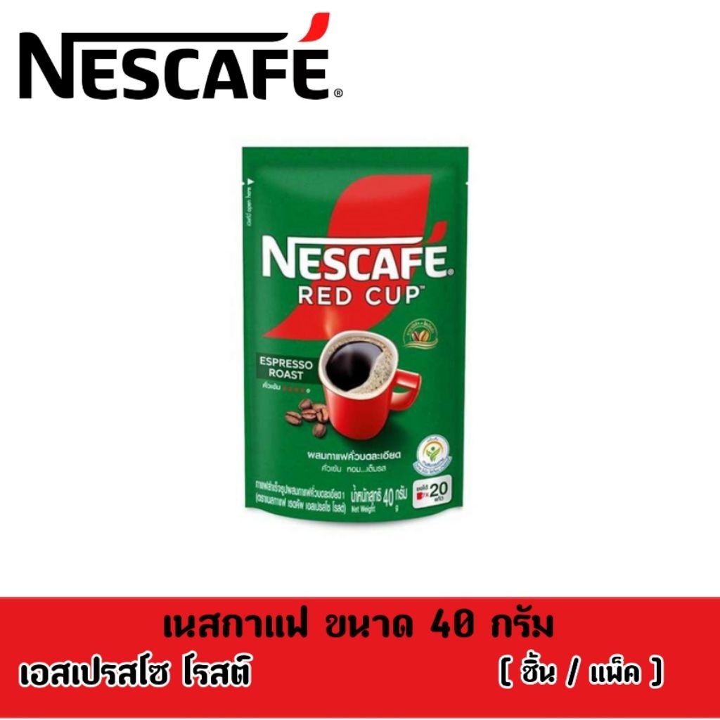 เนสกาแฟ เรคคัพ ขนาด 40กรัม เอสเปรสโซ โรสต์