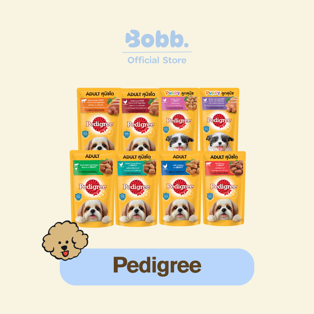 อาหารเปียกสุนัข Pedigree 130 กรัม อาหารหมากินง่าย