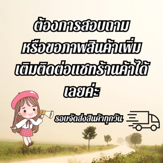 เครื่องหมาย เข็ม/หมุดปัก/แม่เหล็ก 72 ติดเสื้อชุดราชการ แบบแพ็คและแบบแยกชิ้น พร้อมส่งทุกวัน# @รับพร้อมกล่อง