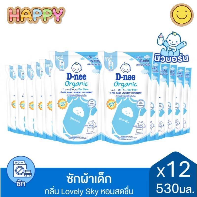 ( ยกลัง X12 ) ดีนี่ น้ำยาซักผ้า ขนาด 530 มล. สีฟ้า กลิ่น เลิฟลี่ สกาย