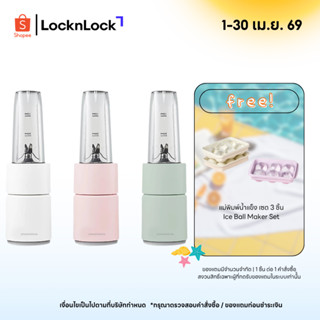 Jenniferoom เครื่องปั่นแบบพกพา Wakit Blender ความจุ 450 ml. …