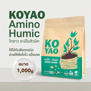 ปุ๋ยไม้ดอกไม้ประดับ โกยาวอะมิโนฮิวมิค เร่งราก ออกดอกดี สีสด สีชัด ใบเขียว ดอกดก ฟอร์มแน่น ดอกไม่ร่วง