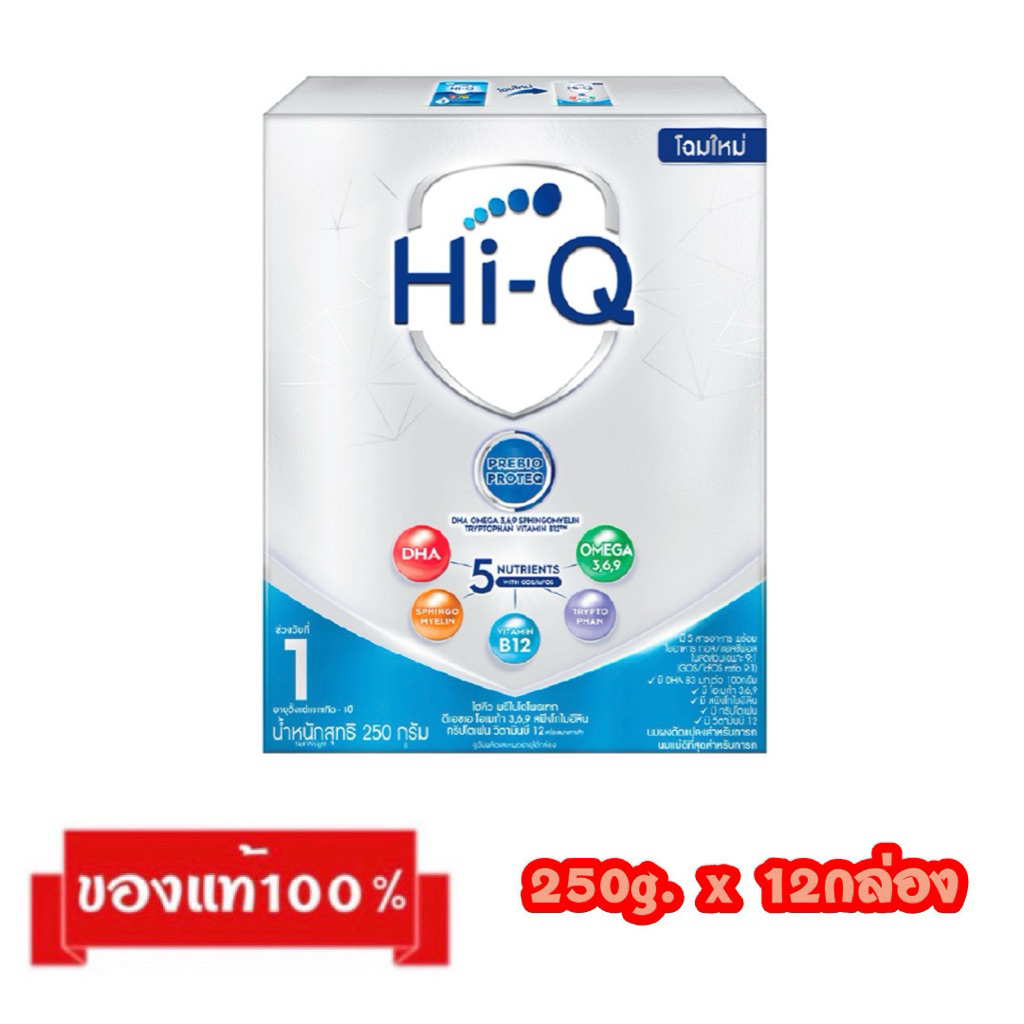 ‼ขายยกลังHi-Q Prebio Proteq-1 250g.x12กล่อง ไฮคิว พรีไบโอ