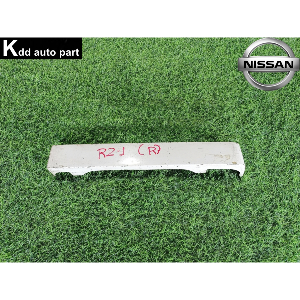 คิ้วใต้ไฟท้าย ( ด้านขวา ) Nissan Sentra RZ1