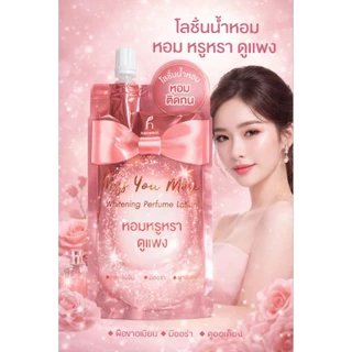 NewLot 🎯พร้อมส่ง📬Hanasol Perfume Lotion💜💛🩷 ฮานาโซล เพอร์ฟูมโลชั่น 50ml ,220ml