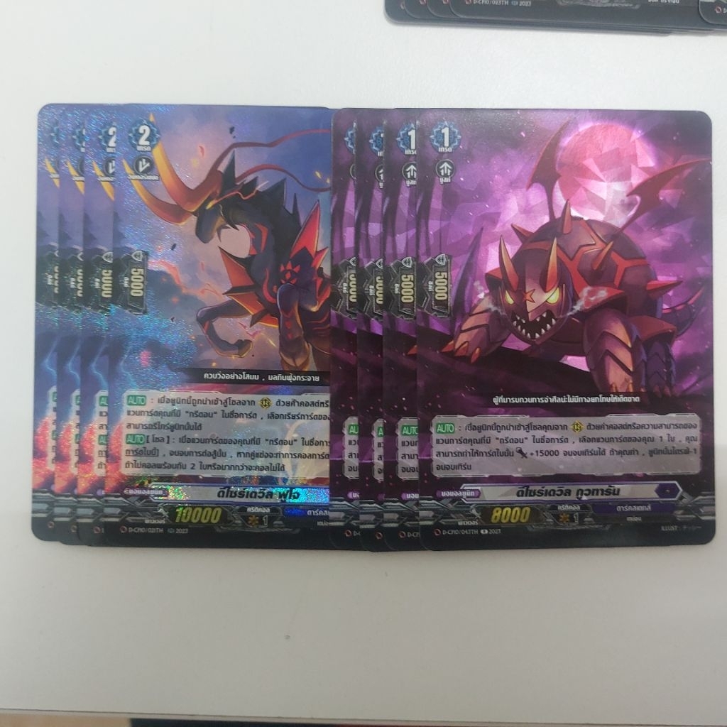 Thumbnail 6