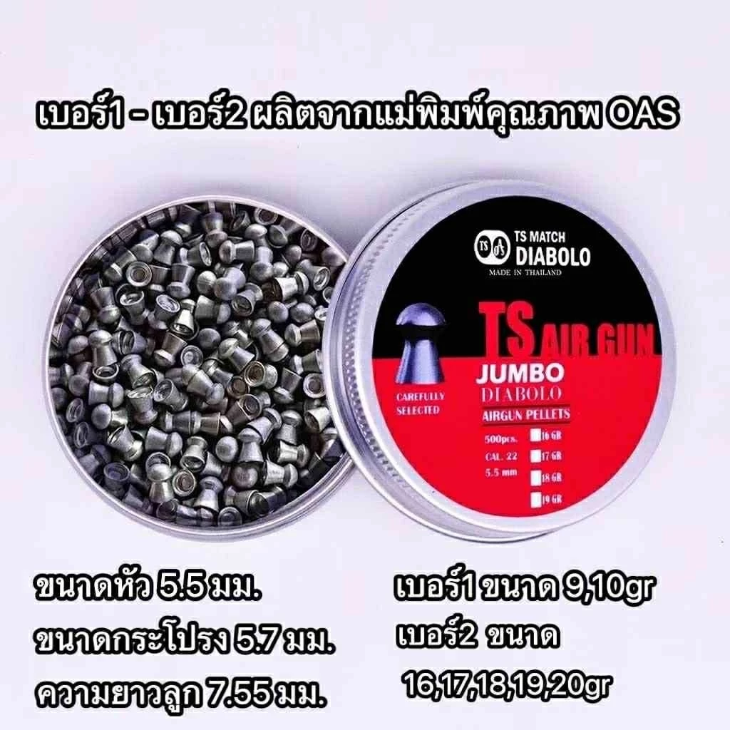 ทุ่นท่วงเบ็ดเบอร์2 18 ลอยน้ำได้ ทุ่นท่วงลอยน้ำ