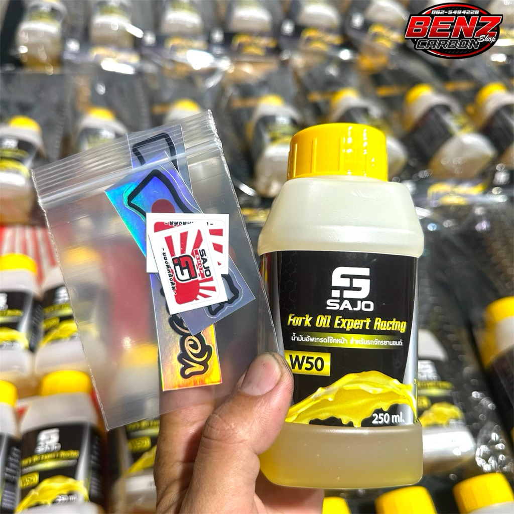 ชุดโหลดหน้าซาโจ้🇯🇵sajoสปริงโหลดพร้อมน้ำมัน wave /pcx/lead/giorno