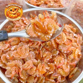 กุ้งหวานไซส์กลาง (1กิโลกรัม) ได้2กล่อง
