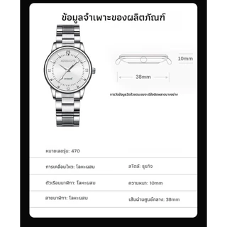 [จัดส่งจากกรุงเทพฯ] สินค้าขายดี นาฬิกาประดับเพชร นาฬิกาข้อมือสตรี ระบบควอตซ์ สายสแตนเลส ดีไซน์เรียบง่ายและมีสไตล์