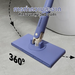 HOMESTIC ไม้ถูดันฝุ่นขนาดเล็ก ใช้บนกระดาษผ้า กระดาษใช้แล้วทิ้ง เหมาะสำหรับใช้กับผนังหรือหน้าต่าง