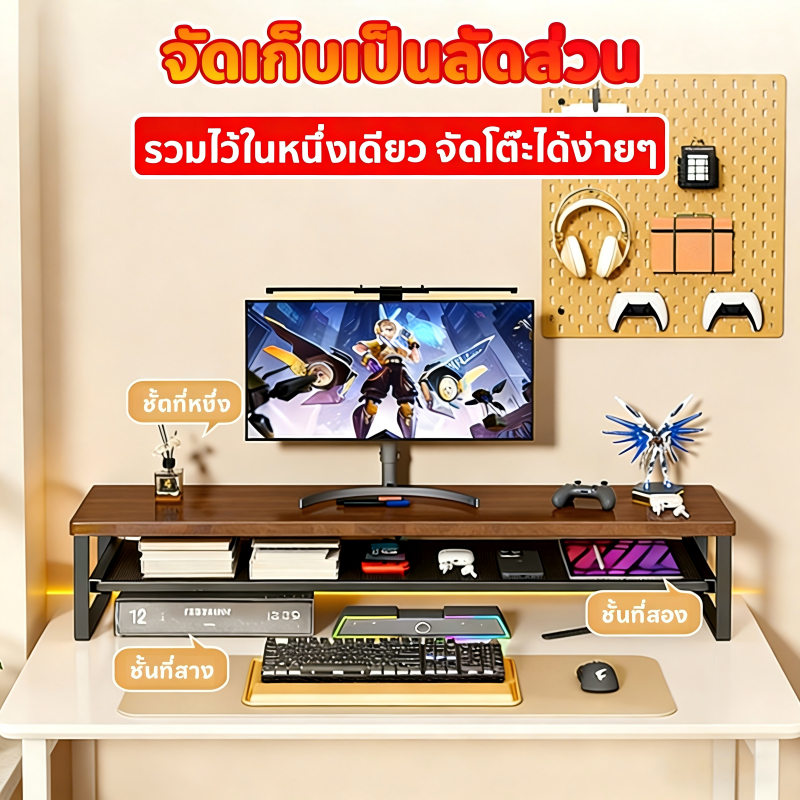 💻ชั้นวางคอม ชั้นวางจอคอมพิวเตอร์  ชั้นวางโน็ตบุ๊ค โต๊ะเล็กอเนกประสงค์ ทนทาน คุณภาพดี💻