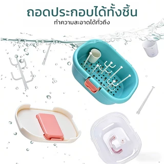 กล่องเก็บขวดนมแบบมีหูหิ้ว ความจุขนาดใหญ่ มีฝาปิด ระบายน้ำได้ สำหรับเก็บอุปกรณ์อาหารเด็ก ช้อนส้อม ของเล่นเสริม