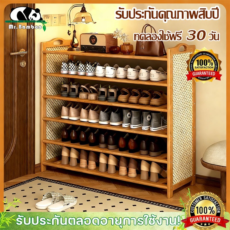 【ป้องกันปลวก】ชั้นวางรองเท้าไม้ไผ่กันปลวก 3-7 ชั้น ชั้นวางรองเท้าไม้ไผ่ ทนทานและแข็งแรง ประกอบง่าย จัดส่งภายใน 2 ชั่วโมง