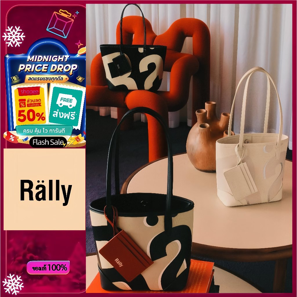 💫ของแท้ 100%💫 【สินค้าพร้อมส่ง】Rally City Tote - กระเป๋าทรง Tote Bag