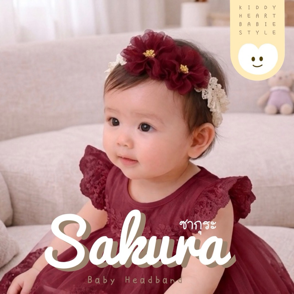 [Kiddy Heart]คาดผมเด็กอ่อน รุ่นSakura(ซากุระ)