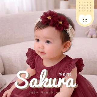 [Kiddy Heart]คาดผมเด็กอ่อน รุ่นSakura(ซากุระ)