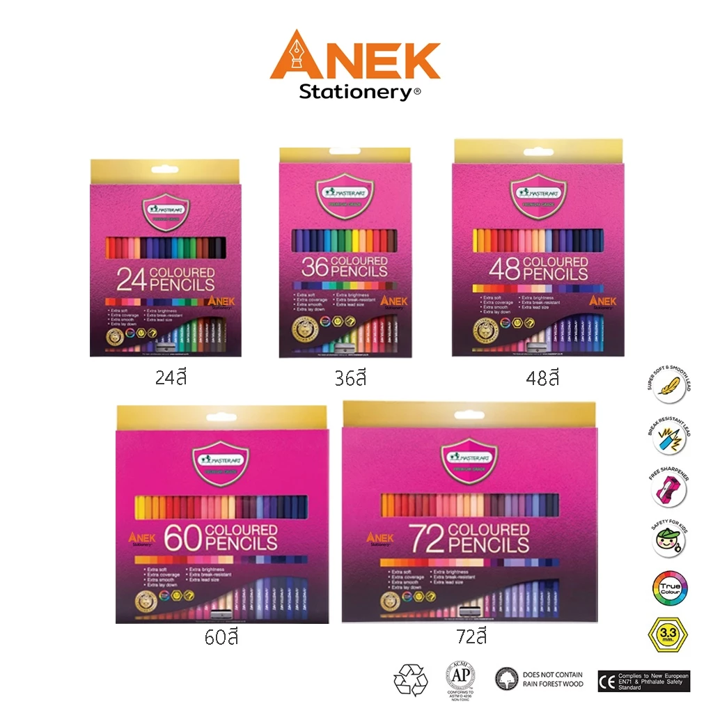 สีไม้มาสเตอร์อาร์ต Master Art รุ่น Premium grade 24สี 36สี 48สี 60สี 72สี (จำนวน 1 กล่อง)