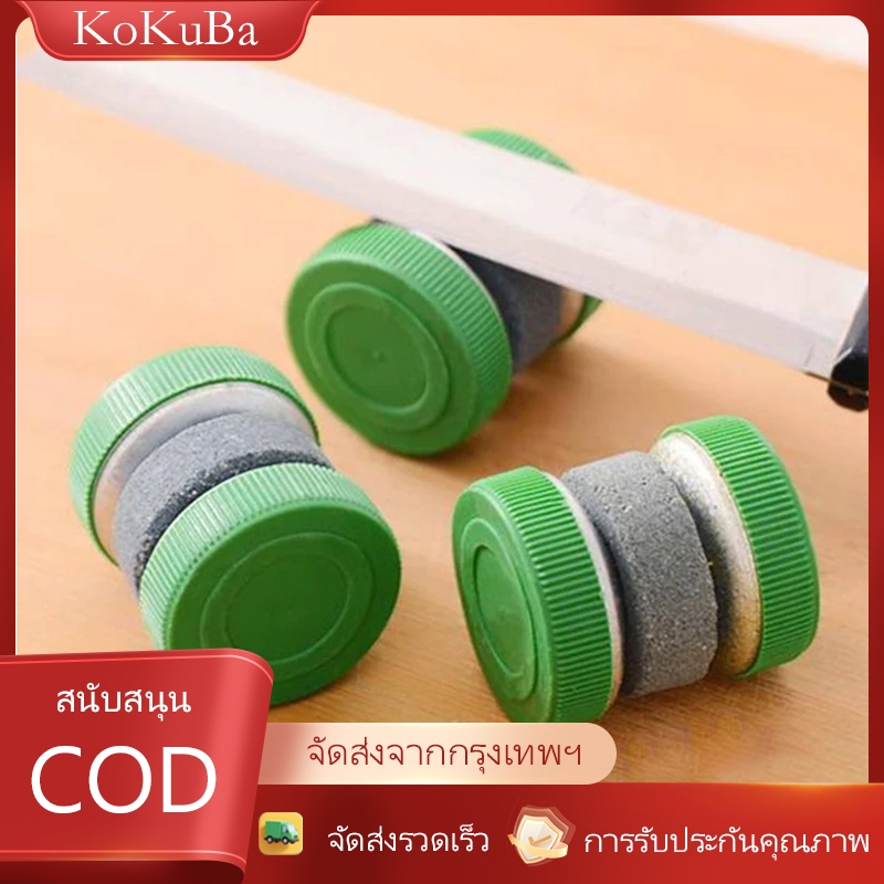 อุปกรณ์หินลับมีด แบบสองด้าน ทรงกลม สําหรับห้องครัว