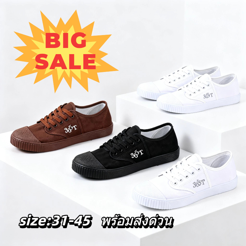 【PAYDAY&Flash sale】รองเท้าผ้าใบนักเรียน สำหรับใส่ทุกวัน พื้นยางกันลื่น ระบายอากาศ ใส่สบาย หัวแข็ง