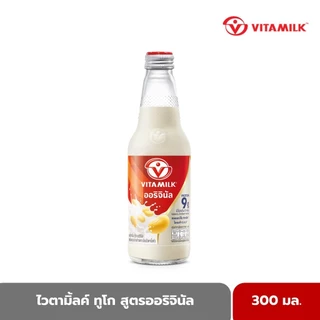 ไวตามิ้ลค์ นมถั่วเหลือง ทูโก ออริจินัล 300 มล. X 24 ขวด