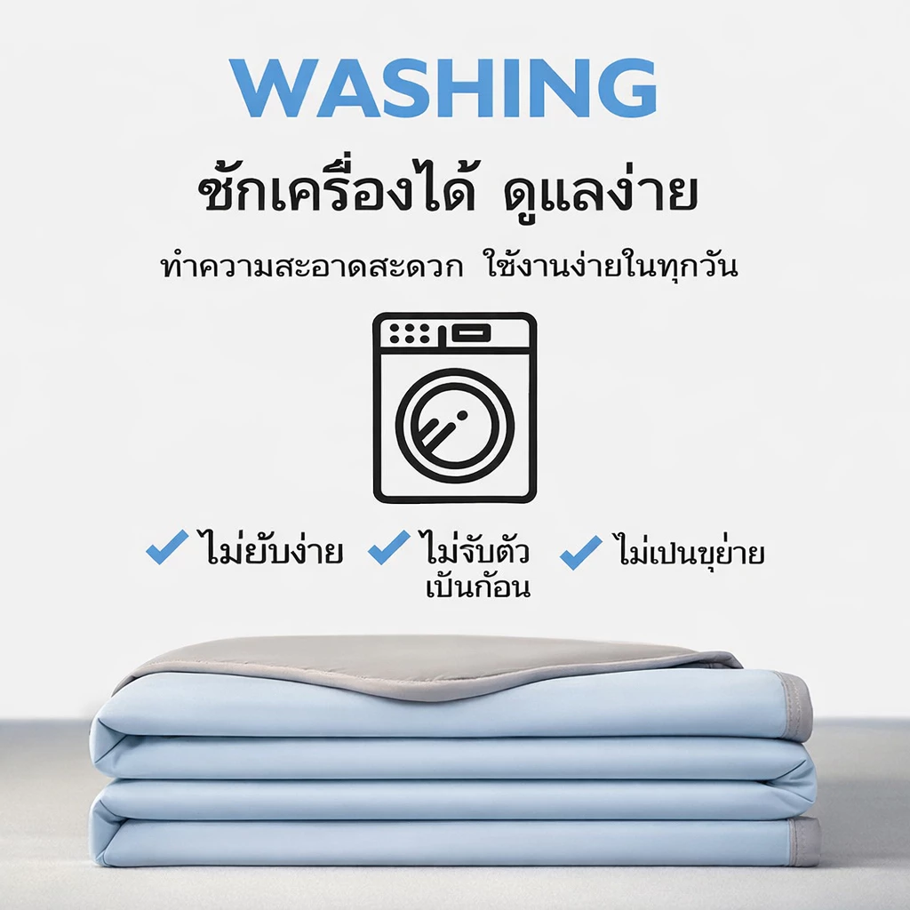 ผ้าห่มเย็น ลื่นนุ่มสบายผิว ระบายอากาศดี ขนาด 5 ฟุต 6 ฟุต thumbnail 10