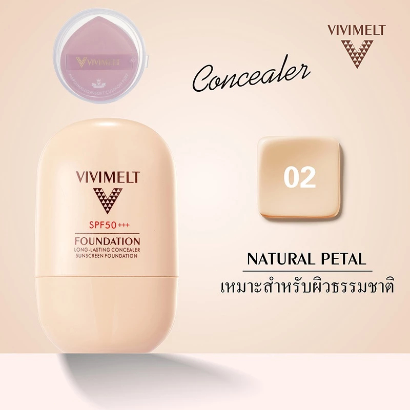 ซื้อ 1 แถม 1 VIVIMELT รองพื้นกันแดด SPF50+++ ปกปิดรอยสิว จุดด่าง ติดทนนาน เหมาะผิวแพ้ง่าย