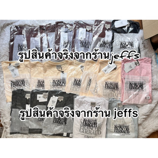 [พร้อมส่ง S-XXL ครบทุกสี -ของแท้💯] Marithe Francois Girbaud …