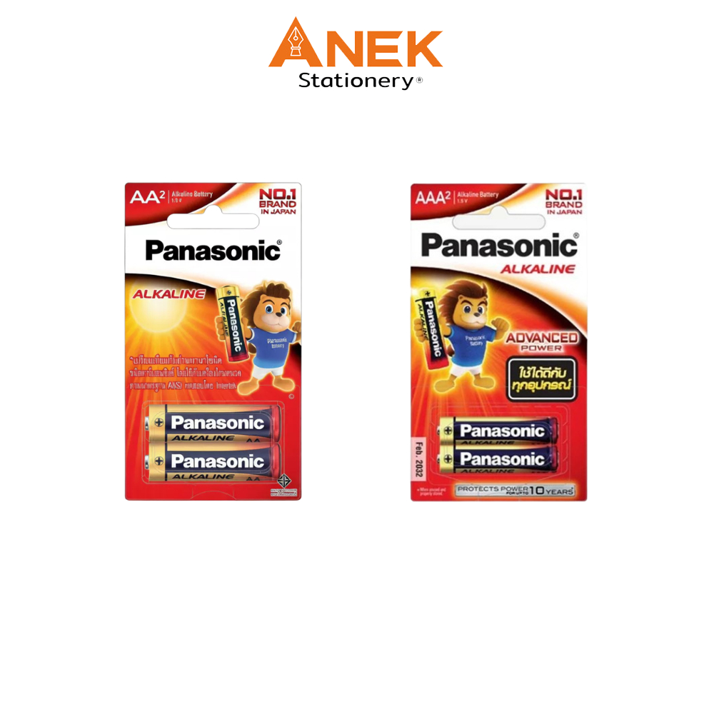 ถ่าน Panasonic อัลคาไลน์ (Alkaline) AA , AAA ของแท้ 100%