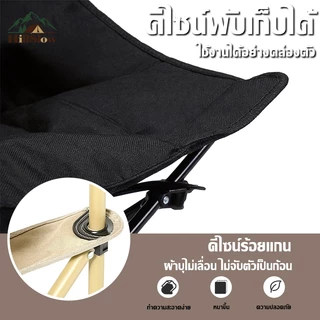 เก้าอี้กลางแจ้ง หลังสูง 93ซม 2/4pcs นุ่มสบายขึ้น พร้อมกระเป๋าจัดเก็บ รับน้ำหนักได้ 300กก มีหลายสี ช้ได้ทั้งที่บ้านและสำน