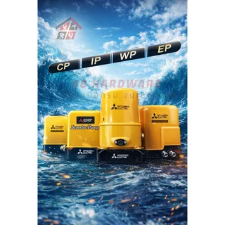 💦 ปั๊มนํ้า Mitsubishi Electric ปั้มน้ำอัตโนมัติ WP Series (รุ่นใหม่ล่าสุด R2 + รับประกันมอเตอร์ 11 ปีเต็ม)