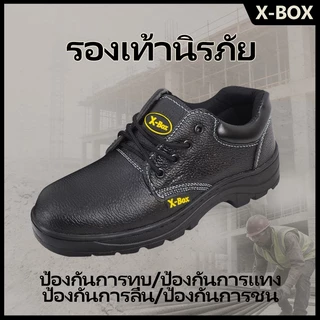 G02 Safety Shoes รองเท้าเซฟตี้ หัวเหล็ก พื้นเหล็ก รองเท้านิรภัย Size 36-47 (ไม่มีกล่อง)