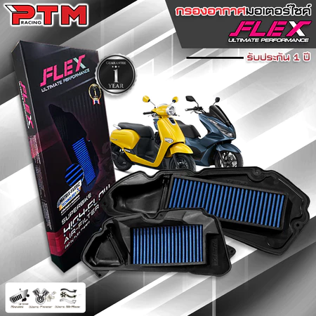 FLEX กรองอากาศผ้า รถมอไซค์ ถอดล้างได้ ประกัน 1ปี Giorno Lead Xmax Nmax155 Forza PCX160 Click160 ADV160 ADV350 Lambreta