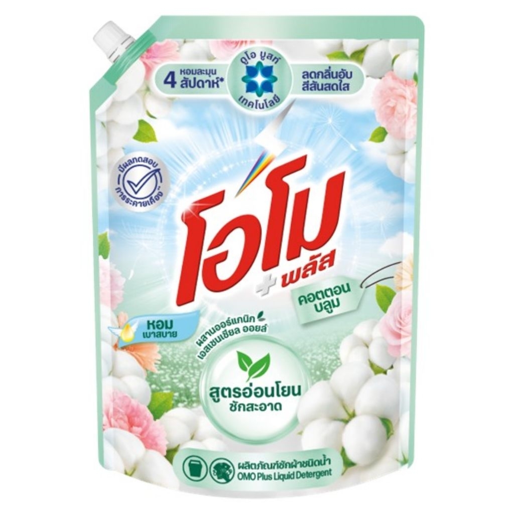 โอโมพลัส สูตรน้ำ คอตตอนบลูม ขนาด 1,300 มล.