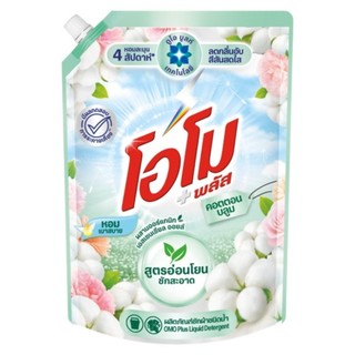 โอโมพลัส สูตรน้ำ คอตตอนบลูม ขนาด 1,300 มล.
