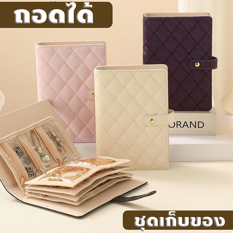 หนัง PU หนาขึ้น มีขนฟลีออนภายใน กระเป๋าเก็บเครื่องประดับ ถอดแยกได้ กันน้ำ กันชา จุของได้เยอะ กระเป๋าเครื่องประด