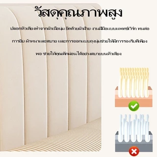 ผ้าคลุมหัวเตียงแบบหนาพิเศษ ป้องกันแรงกระแทก ป้องกันฝุ่น ป้องกันหัวเตียง 360 องศา ยาว 6 ฟุต กันน้ำ