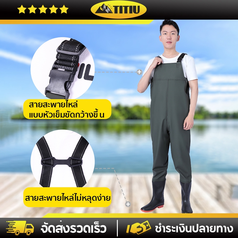 TITIU กางเกงบูทกันน้ำ ชุดเอี๊ยมกันน้ำ PVC กันน้ำ เอี๊ยมกันน้ำพร้อมรองเท้าบู๊ท ไซต์ 39-44 waterproof pants กางเกงทำสวน