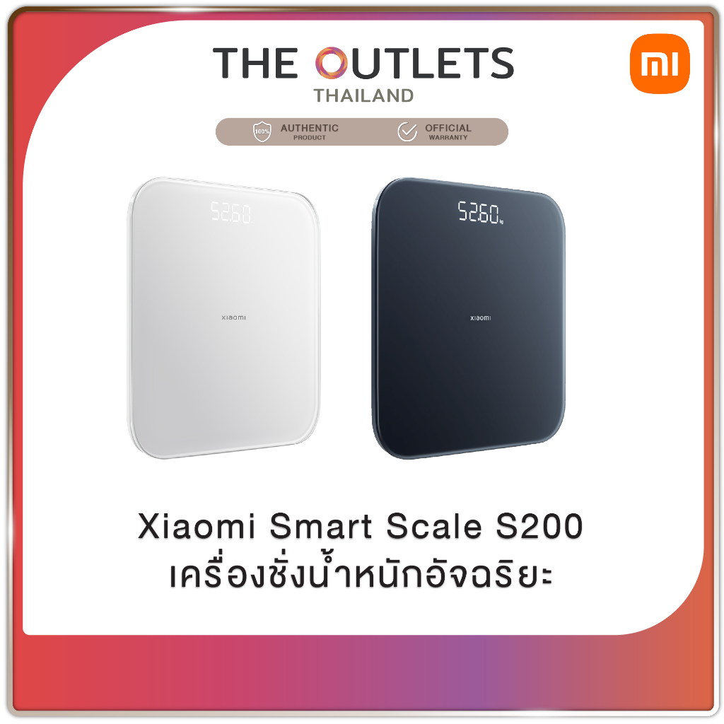 Xiaomi Smart Scale S200 เครื่องชั่งน้ำหนัก รุ่น S200 ตัวเล็ก ฟังชั่นครบ