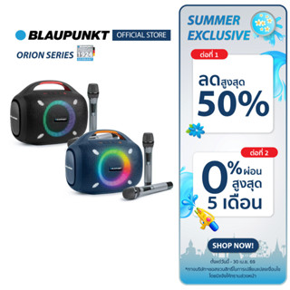 BLAUPUNKT ลำโพงบลูทูธพกพา 80 วัตต์ มาพร้อม MICROPHONE BLUETO…