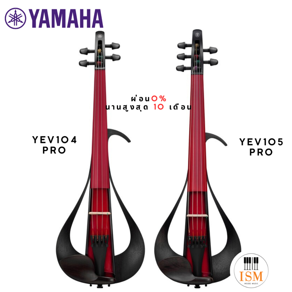Yamaha YEV104PRO YEV105PRO ไวโอลินไฟฟ้า Electric Violin