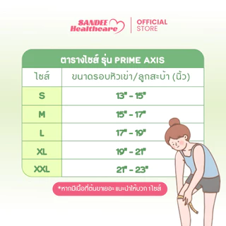 พยุงหัวเข่า สนับเข่า รุ่นเสริมแกน ที่พยุงหัวเข่า สายรัดเข่า สนับเข่า ที่พยุงเข่า ปวดเข่า