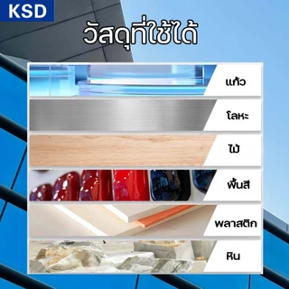 PU Sealant พียูซีแลนท์ ติดเห กาวโครงสร้าง ติดเหล็ก อะลูมิเนียม กันน้ำซึม สามารถใช้แทนตะปูได้ กาวโครงสร้าง 750Gรับน้ำหนั