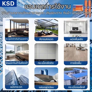 PU Sealant พียูซีแลนท์ ติดเห กาวโครงสร้าง ติดเหล็ก อะลูมิเนียม กันน้ำซึม สามารถใช้แทนตะปูได้ กาวโครงสร้าง 750Gรับน้ำหนั