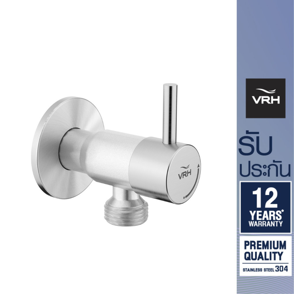 VRH สต๊อปวาล์ว 2 ทาง แบบติดผนัง รุ่น POCKET R HFVJB-9120G4