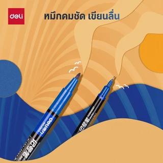 ปากกามาร์คเกอร์ 2 หัว Deli รุ่น 6823 เขียนได้หลายพื้นผิว Permanant Marker (3 สี / จำหน่าย 1 ด้าม)