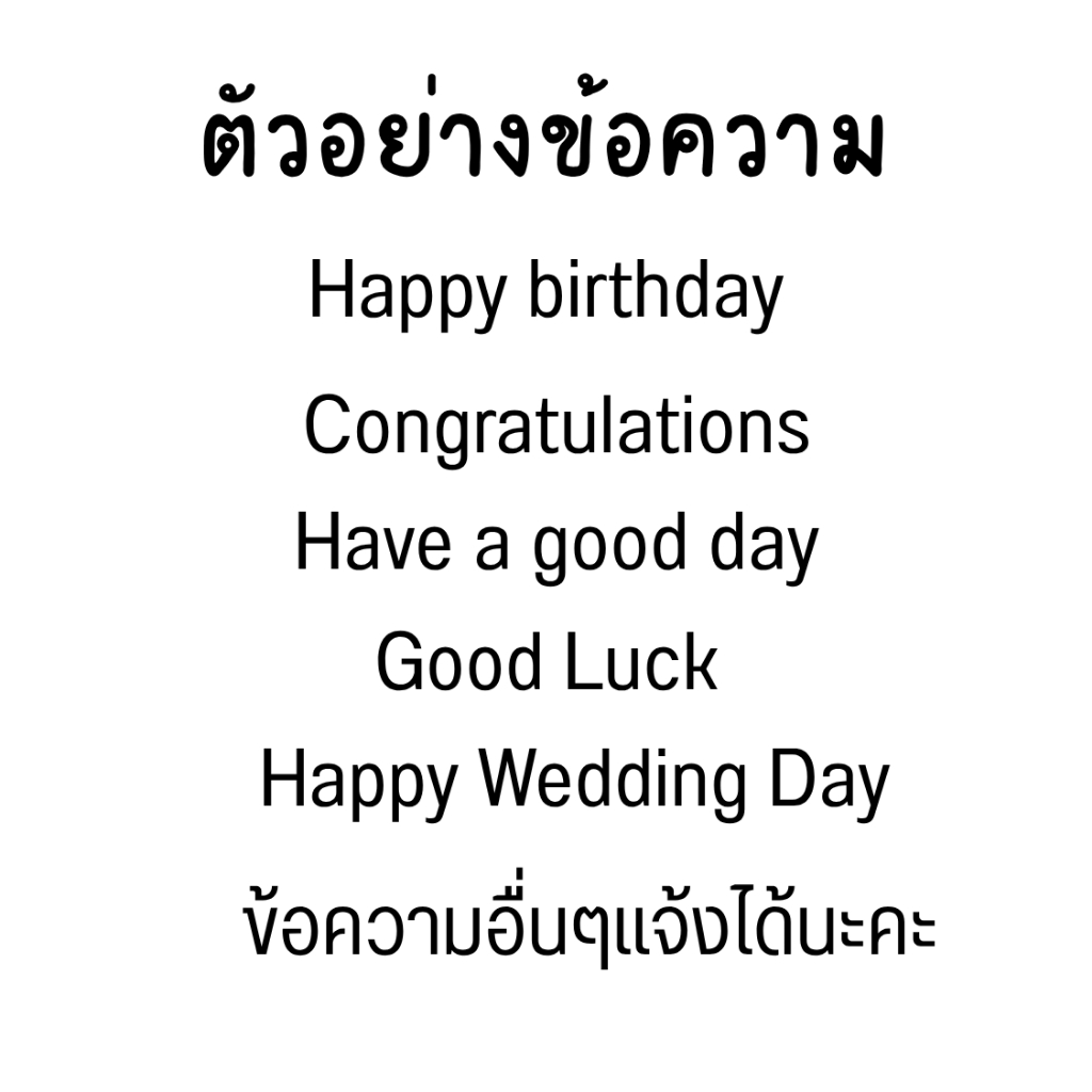 แก้วสกรีนรูป พร้อมถุงผ้า + พวงกุญแจอะคริลิก ของขวัญวันเกิด รับปริญญา งานแต่ง สั่งทำได้ รูปที่ 5