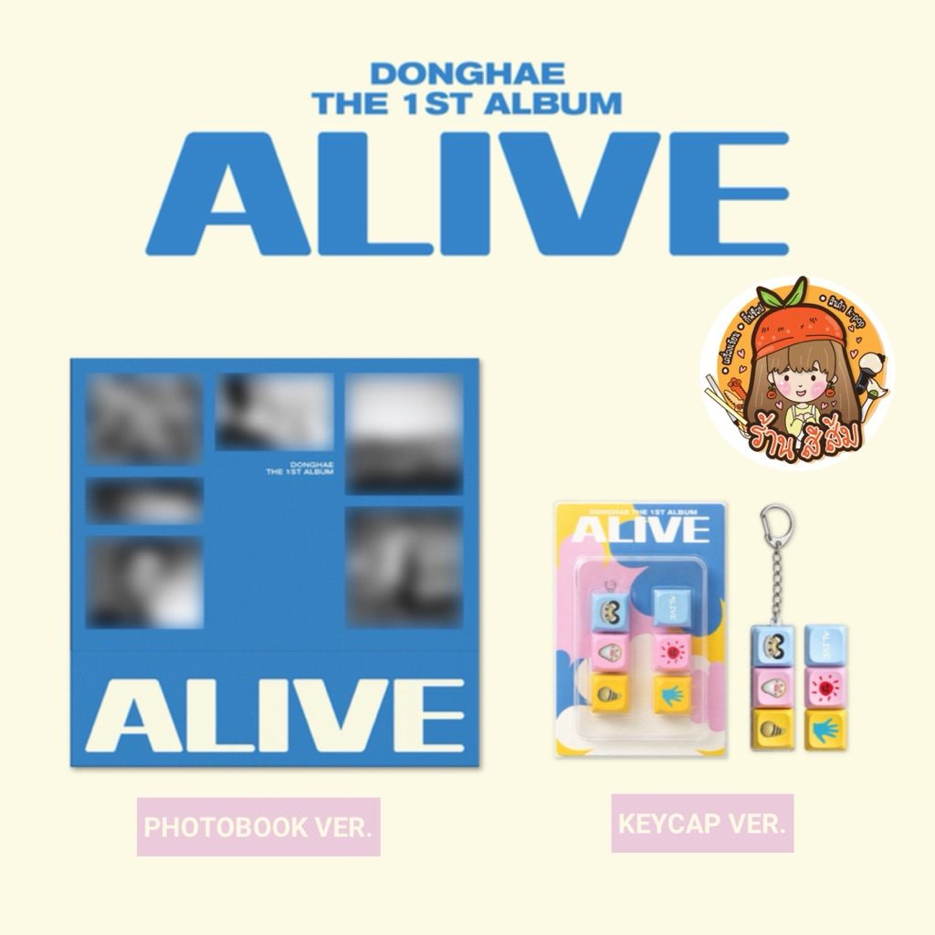 [พร้อมส่ง] DONGHAE อัลบั้ม THE 1ST ALBUM [ALIVE] - PHOTOBOOK / KEYCAP Ver. (SUPER JUNIOR)
