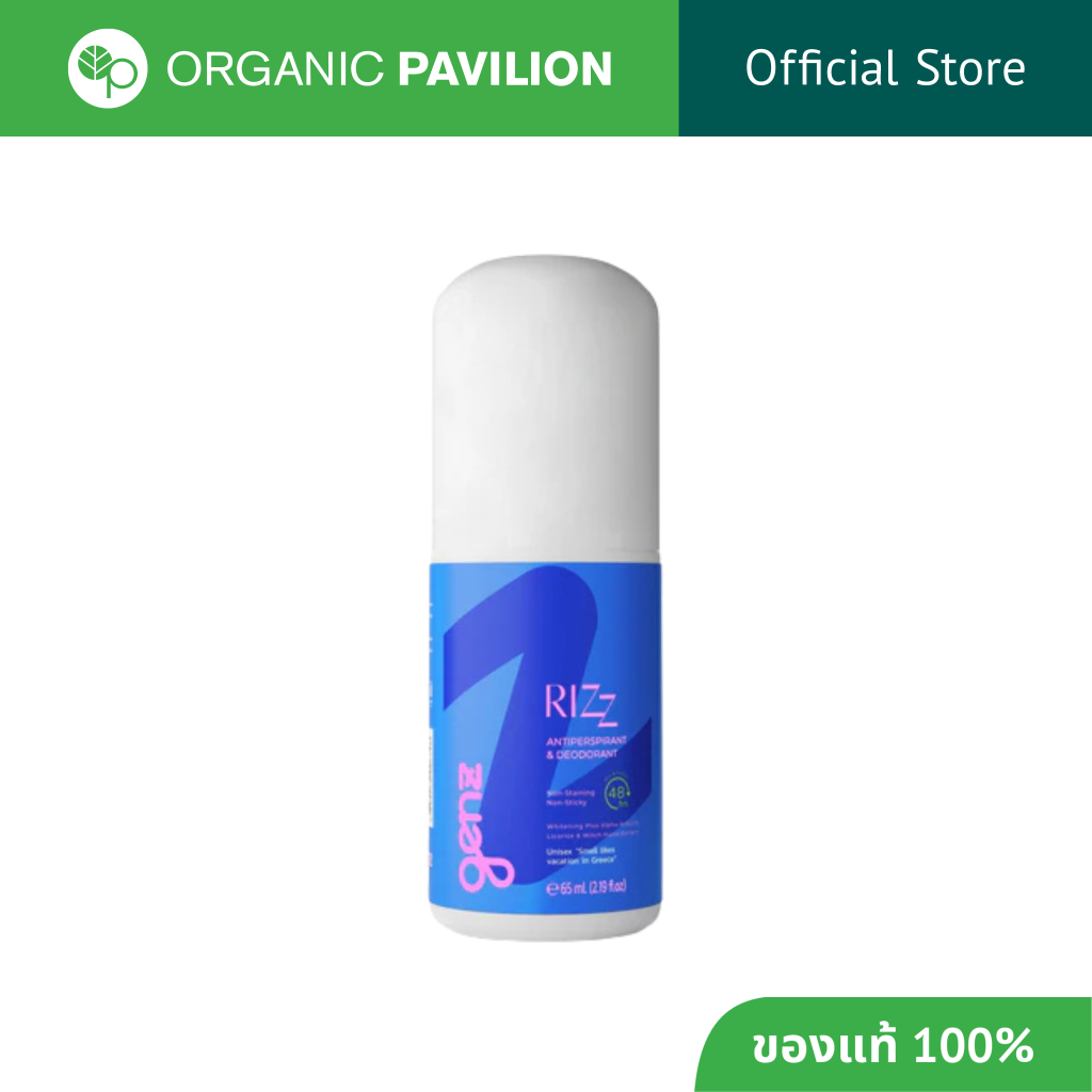 Genz Rizz เจนซี ริช ผลิตภัณฑ์ลดเหงื่อระงับกลิ่นกาย Antiperspirant Deodorant by Ainterol (65ml)