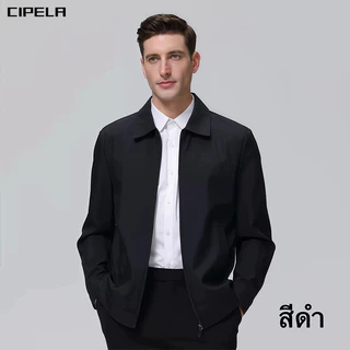 CIPELA ชายวัยกลางคนปกเสื้อหลวมธุรกิจลำลองแจ็คเก็ต เสื้อแจ็คเก็ตแขนยาว เสื้อคลุมคอปก แจ็คเก็ตสีดำ สไตล์เกาหลี